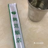 冰冰凉的豆浆面