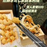 想吃好吃的日料吗？