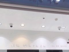 -福奈特洗衣·洗鞋·奢侈品护理 (闵行龙湖天街店)