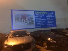 -渔人码头(洛溪店)