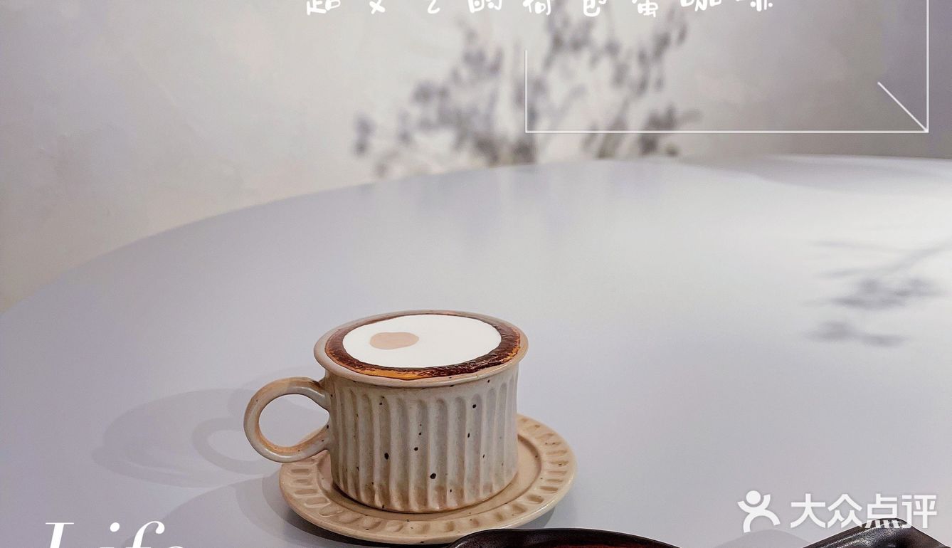 京城甜品｜荷包蛋的TIAN拉米苏