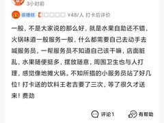 -巴蜀大将火锅(春熙店)