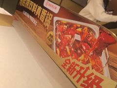 -海底捞火锅(丰尚国际广场店)