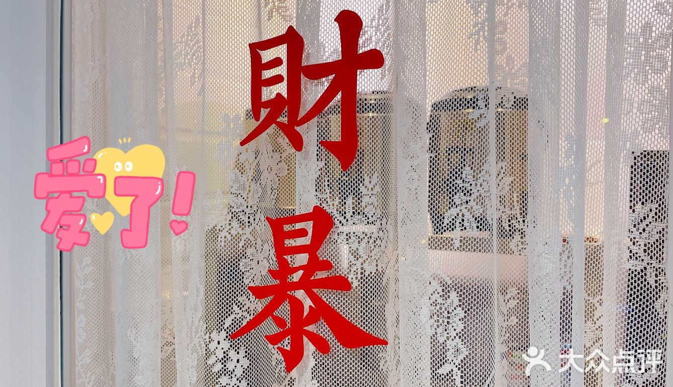 🌟新会探店｜💥儿时的炸物店乜鬼都炸