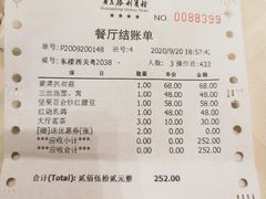 -广东胜利宾馆西关粤中餐厅
