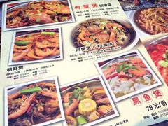 -蟹肉煲蟹肉(阊胥路店)