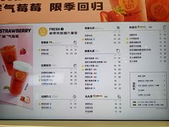-丸摩堂鲜果茶(九方店)