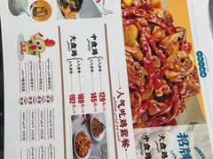 -金柱大盘鸡(和田二街店)
