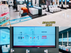 -海博家居(西海岸新区店)