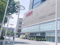 -万达坊(花园路店)