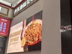 -见味花甲(福田coco park店)