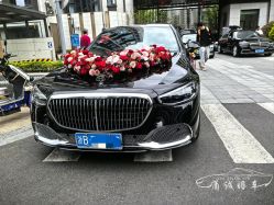 -宁波甬诚婚车(新典路店)