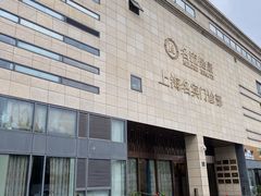 -名流健康高端体检中心·名宾门诊·健康管理