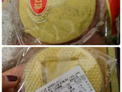 -上海虹口糕团食品厂(欣兴店)