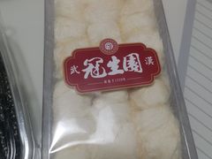 -武汉冠生園(吉庆街店)