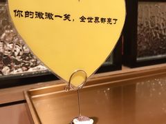 -海底捞大排档火锅(悦荟广场店)