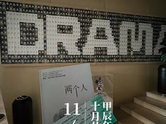 -北京喜剧院