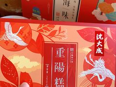 -沈大成(城隍庙店)
