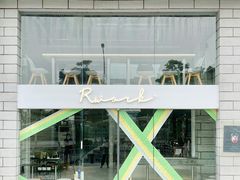 -RWORK·COFFEE(滨江店)
