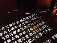 -胡桃里乐队酒馆(鎏嘉码头店)