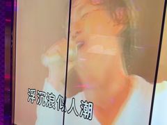 -温莎KTV(国贸店)