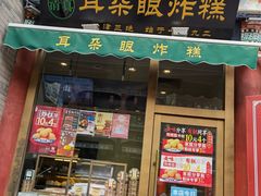 -古文化街旅游区