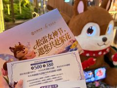 -松雷商业(南岗店)