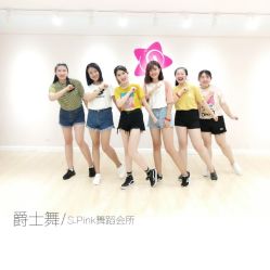-SPink舞蹈