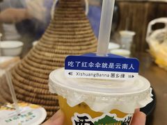-菌乡缘·野生菌蒸汽鱼火锅(江边夜市店)