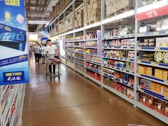 -麦德龙(南山店)