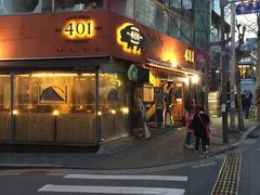 -401餐厅(弘大店)