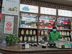 -张一元(总店)