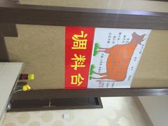 iphone_upload_pic-潮汕良记牛肉火锅(洪武路店)