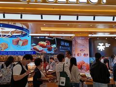 -UH祐禾(上海荟聚店)