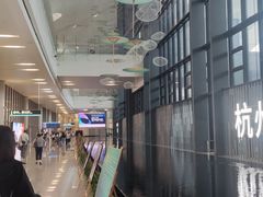 -杭州萧山国际机场