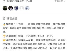 -DEFGROUP·巴西柔术·拳击·摔跤(世纪大道馆)