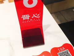 -晋心山西面(壹方城店)