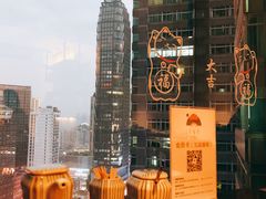 -笑福亭料理小馆(解放碑店)