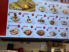 -鼎高高陕西美食(北京华联天通苑购物中心)