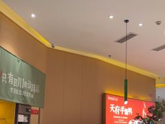 -鸡毛店·川菜(文殊院店)