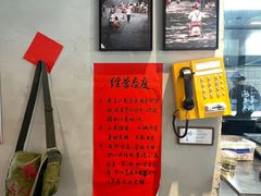 -方铲铲·成都板凳面(滨江银泰店)