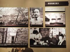 -九江市博物馆