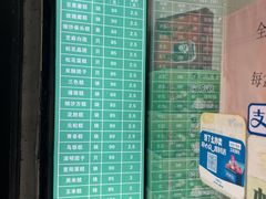 -江南春(解放路店)