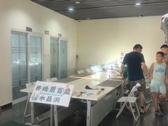 -房山世界地质公园博物馆