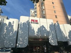 -阿五黄河大鲤鱼(英协路店)