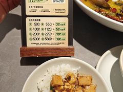 -花椒俏川菜小馆(南海万达店)