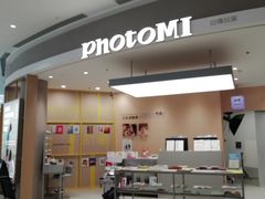 -方快照相馆(新梅广场店)