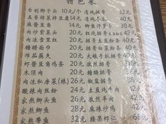 菜单-排骨王·三十年本地老菜馆