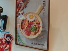 -膳心记-明火四宝煲仔饭(燕南店)