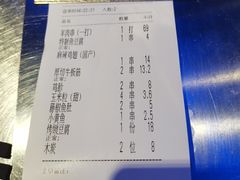 -很久以前羊肉串(大华三路店)